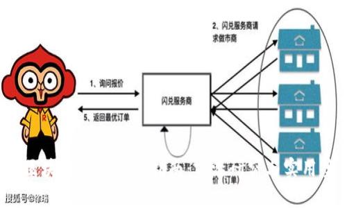 2023年区块链论文选题指南：前沿研究与实用案例分析