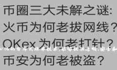 详细介绍随着全球经济的