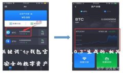 说明：以下是根据您提供