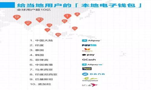   
区块链细分概念股票的深度解析：投资者必知的关键趋势