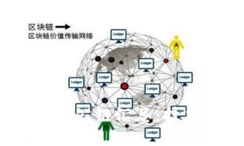 优质
2023年区块链主流公链汇总：技术分析与应用前景