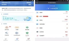 TP钱包APP最新版本官方下载