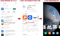 区块链未来的克星：技术