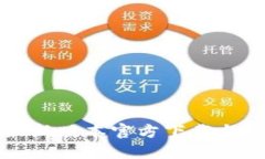 TP钱包最新版本官方下载与