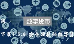 思考与关键词TP钱包官网下