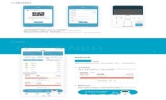 全面理解区块链技术：用