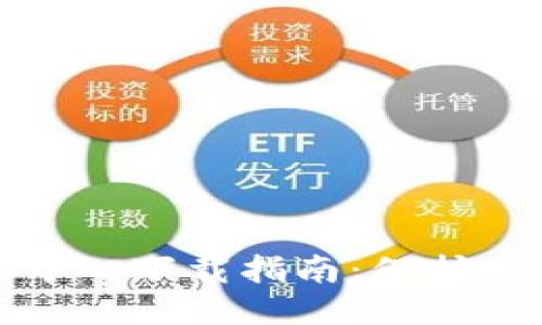 优质

腾讯游戏TP安全中心下载指南：保护你的游戏账户安全