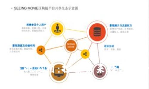区块链放大技巧的应用：探索未来数字经济的无限可能