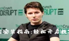 思考一个且的TP钱包官网下