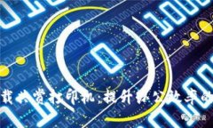 TP官网下载共赏打印机：提