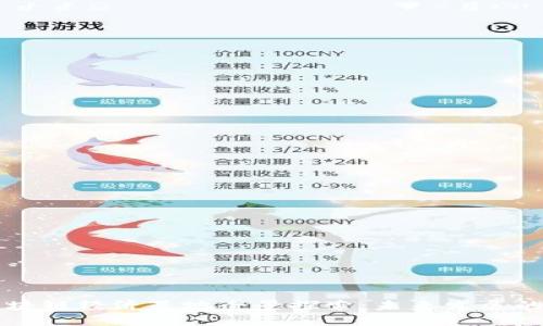 台湾区块链经济基地全景探索：未来发展的新机遇