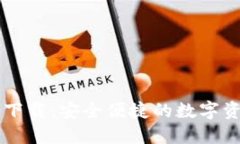 TP钱包官网下载：安全便捷