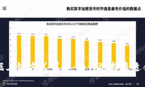 区块链数据上链方式详解：如何选择最适合您的需求