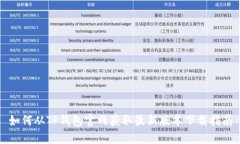 如何从TP钱包官网获取最新