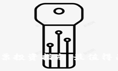 2023年区块链股票投资指南：最值得关注的区块链企业