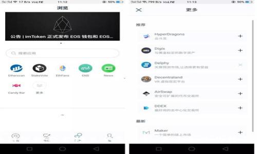 区块链管理经营模式全面解析：未来企业的转型之道