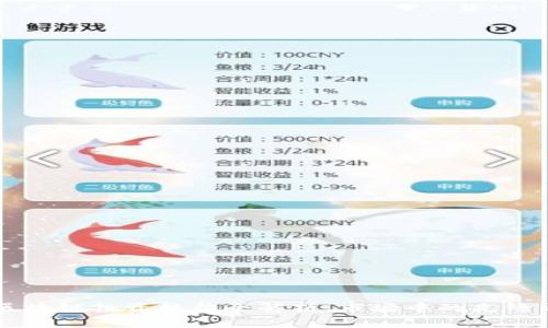 郑州区块链投资机构全解析：市场中的先锋与潜力