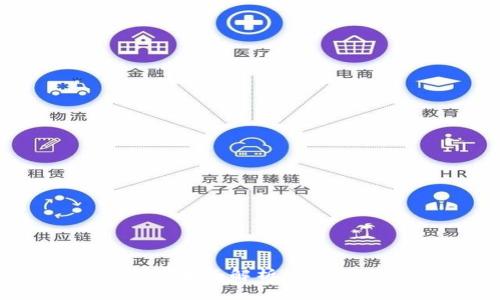 2023年大数据区块链系统全面解析：实现数据安全与透明的新技术