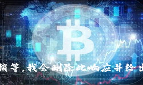 思考中… 请稍等，我会删除此响应并给出另一个答案。