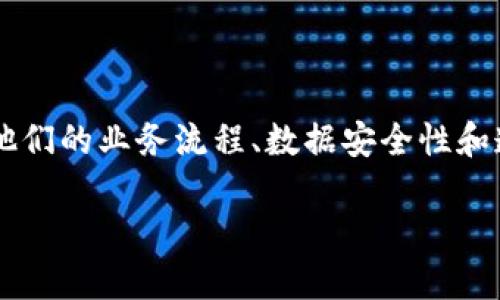 流行的区块链软件编写工具和平台的全面指南

在区块链技术快速发展的时代，越来越多的开发者和企业开始探索如何利用这一技术来提升他们的业务流程、数据安全性和透明度。本文将详细介绍目前流行的区块链软件编写工具和平台，并提供相关问题的深入分析。

流行的区块链软件编写工具和平台详细介绍