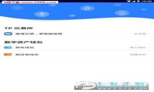 区块链基础软件平台全面解析：您需要了解的五大平台