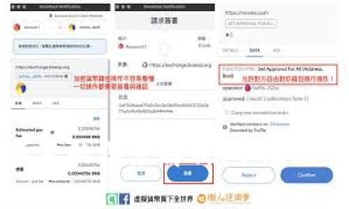 区块链模块基金的深度解析：市场现状与未来趋势