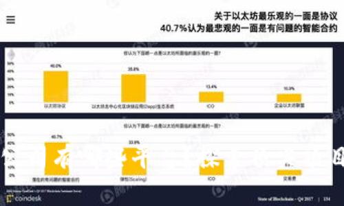 区块链先锋公司有哪些平台？探索顶尖项目与创新技术