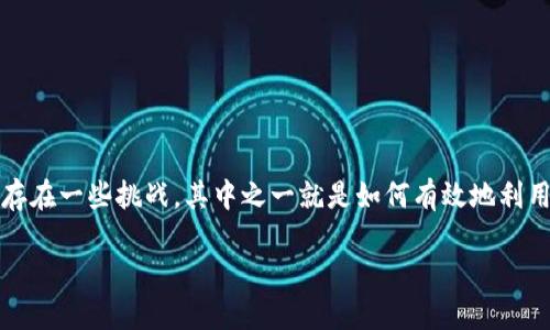 算法和概念

区块链技术正快速发展，吸引了越来越多的投资者和技术爱好者。然而，尽管区块链有许多优点，但也存在一些挑战，其中之一就是如何有效地利用“背驰”技巧来区块链操作。本文将详细探讨区块链背驰技巧的内容，关键词包括：区块链，背驰，技巧，。

区块链背驰技巧：如何区块链操作