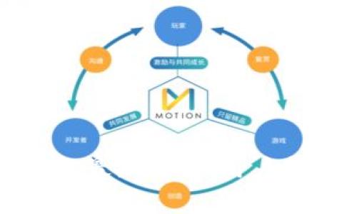 如何安全下载TP钱包最新版本：用户指南与常见问题解答