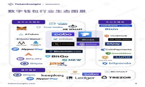 如何下载TP冷钱包1.36版本：完整指南与常见问题解答