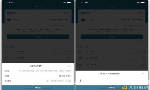 产业与区块链的商机分析：未来的发展趋势与市场机会