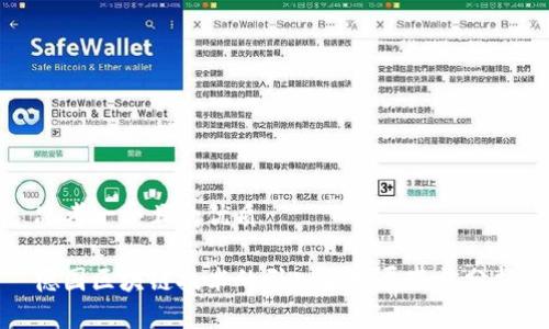 思考一个且的优质

德国区块链技术的引入与发展现状分析