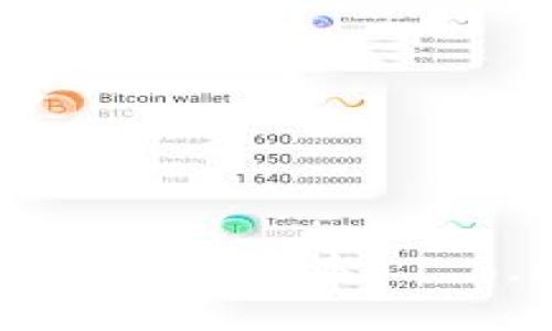 优质  
下载 TP 钱包最新版本 1.6.6 全面指南