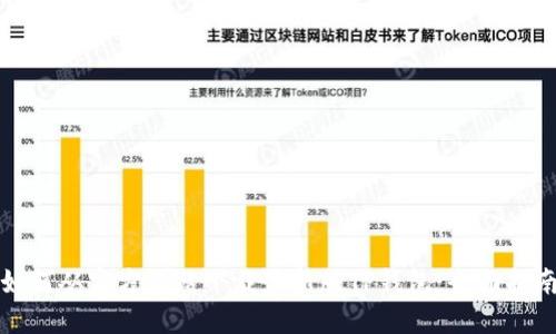 如何从官方网站下载最新版TP钱包：全面指南