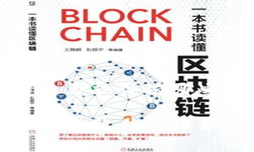 区块链收费软件有哪些

区块链收费软件的推荐与比较