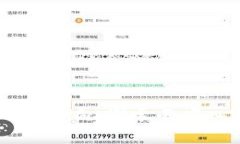 区块链文化的内涵与影响
