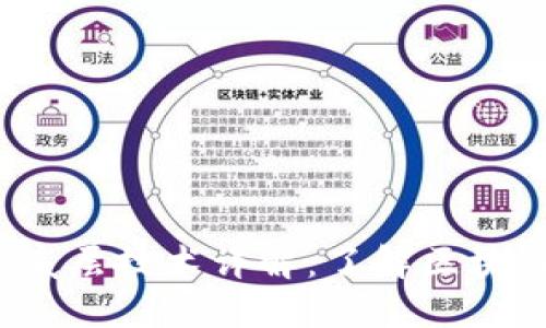 优质 区块链底层技术详解：了解区块链的基础构建