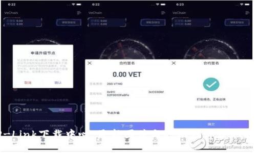 TP-Link下载中心：最新固件与驱动程序获取指南