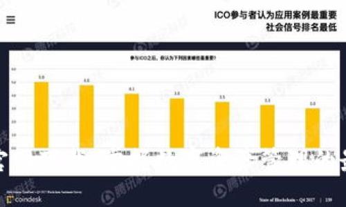优质
TP钱包官网下载:掌握数字资产管理的最佳选择