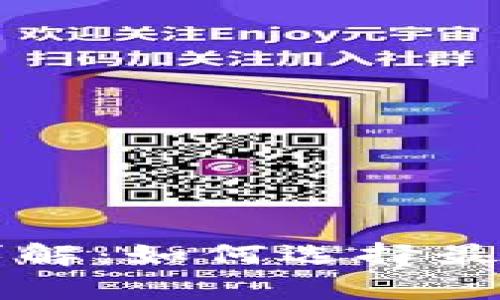 区块链技术存储方法详解:如何选择最适合您的数据管理方案