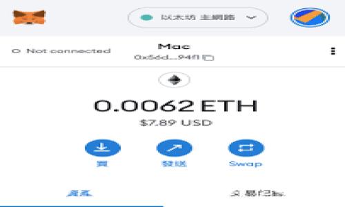   
区块链投资二级市场详细解析：揭秘投资机会与风险