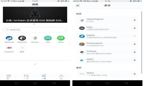 区块链会计的优势：彻底改变财务管理的未来