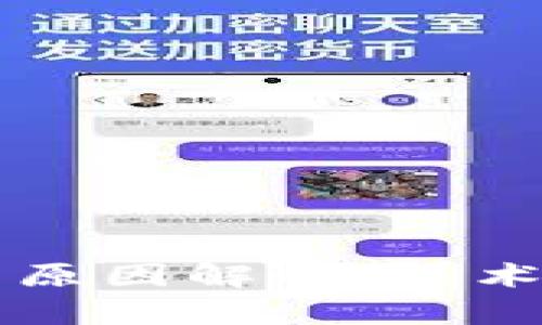区块链价值争议的原因解析：技术与社会的双重挑战