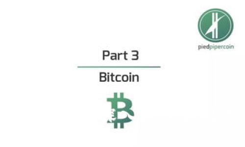 区块链技术的多样化应用：深入探讨不同类型的区块链技术