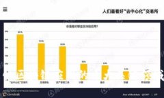 功能性区块链应用的十大
