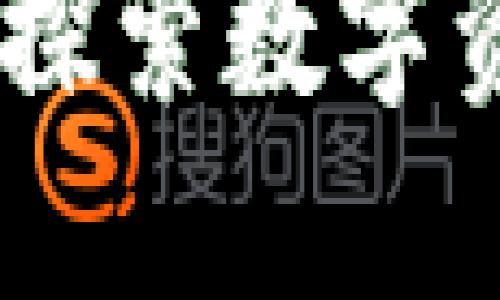 腾讯区块链游戏大全:探索数字资产与虚拟世界的结合