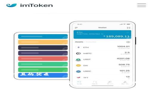 思考一个且的优质

区块链技能应用课程大全：提升职场竞争力的必修课