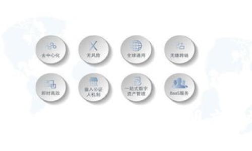 区块链在供应链管理中的应用：提升透明度与效率的革命性技术