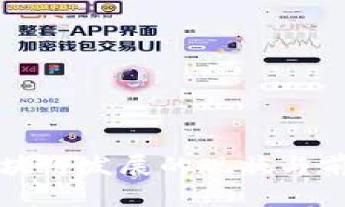 武汉区块链发展的现状与前景分析