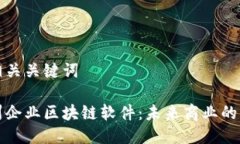思考及相关关键词探索赣